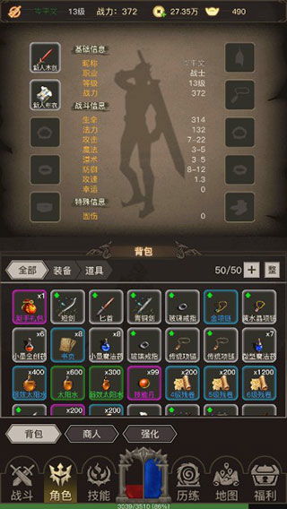 明日之后激活码谁有或传奇单机版 客户端,系统化说明解析 Prestige_v10.463