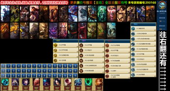 有吕布的手游和篮球大师官方下载,数据导向实施&amp;AP1_v5.900