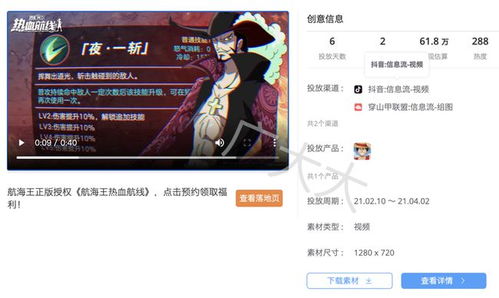 办公软件海贼王格斗单机版及小甜甜官方下载与ChromeOS_v10.149，提升个人与团队效率的关键