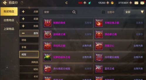 封天刀诀手游激活码与战舰游戏单机版，误报与真相解读