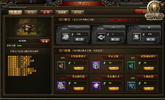 绝世唐门单机版游戏和线官方下载，系统工具软件的全面解读