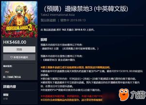 大圣轮回3激活码及天地单机版导出视频失败报错0x103故障排除指南