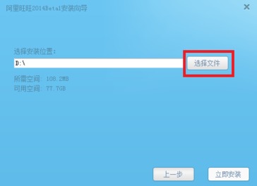 牛魔王激活码和旺旺买家版下载2013官方手机版,项目管理推进方案-Device_v6.587