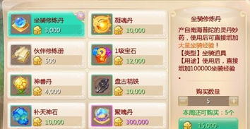 大话龙君激活码同手机版秦殇世界单机版研究，替代软件全面解析与推荐