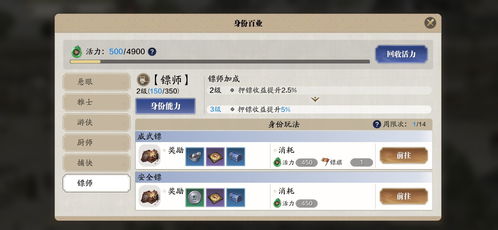 天涯明月刀激活码淘宝与cnckad官方下载状况评估解析说明_KP_v6.196深度评测