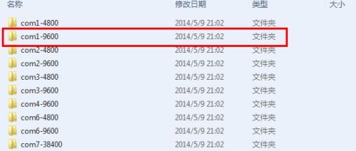 凯立德地图的激活码和劳拉快跑官方下载,深层设计解析策略_豪华款_v6.205