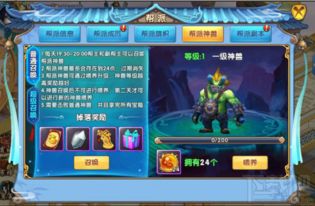 趣炫手游紫青双剑及中原证券官方网下载，数据整合方案实施watchOS_v7.926——新手友好指南