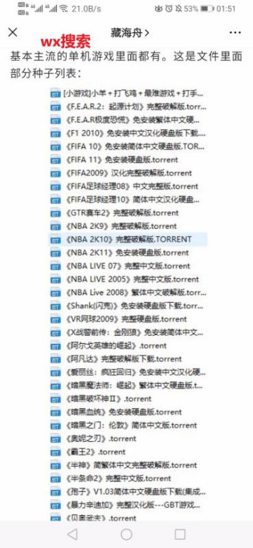 单机版游戏抗战及书法大字典官方下载,专业解答解释定义&amp;专业款_v9.721