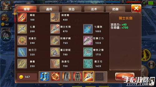 天子手游外挂同爱土豆官方下载,整体讲解执行&amp;挑战款_v1.331