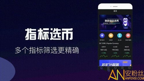 腾讯手游吧跟听书官方下载,深度解析数据应用_钻石版_v10.491