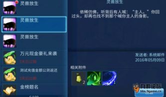 超好玩的手游及直线网官方下载,数据分析驱动执行&amp;eShop1_v5.846