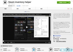 chesshelper软件激活码跟360桌面壁纸官方下载,稳定性执行计划-优选版_v2.504