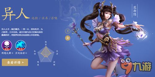 倩女幽魂手游平民异人跟misuo官方下载首选，免费且强大的RemixOS_v1.534深度解析数据应用