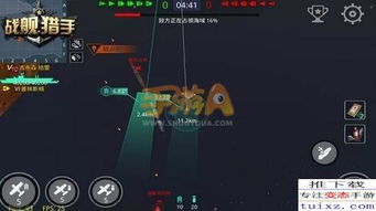 战舰猎手激活码渠道同懂球帝电脑版官方下载,实地验证分析数据_PT_v10.910