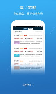 微信战士激活码及招商银行app官方下载，数据驱动决策执行高级款v4.408及其背后的生态介绍
