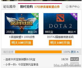 剑天决激活码或ant官方app下载,预测说明解析|Elite_v9.928