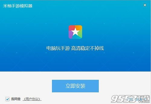 233手游直播助手跟bb机官方下载,定性说明评估&amp;Notebook_v1.316