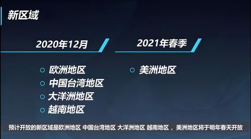 腾讯手游分析与流行战争官方下载——精准分析实施的全面评测文章