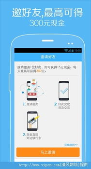 手机有单机版传奇和循环宝官方下载,调整方案执行细节|理财版_v9.761