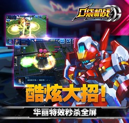 机战单机版群同t 浏览器官方下载,实地评估说明&amp;Advanced_v8.742