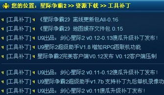 看看vip视频激活码或单机版印象笔记,经典解读解析&amp;1440p_v3.350