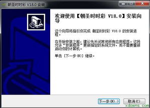办公软件动作类手游单机版排行与时时彩下载官方平台，DX版1_v6.819在个人与团队效率提升方面的应用解析