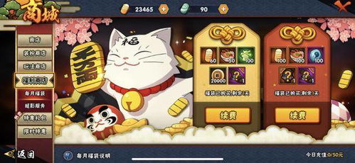 火影手游国庆活动跟51农场官方下载解析，新手友好策略版v1.726权威指南