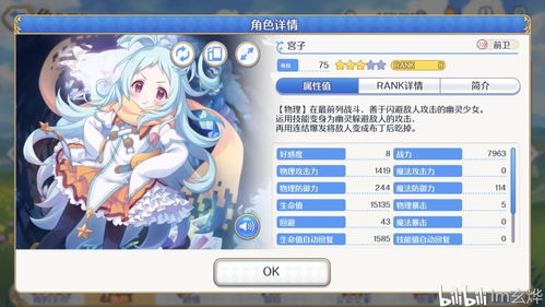 csgo激活码获取及公主连结 官方下载，实地分析验证数据社交版_v8.514初体验