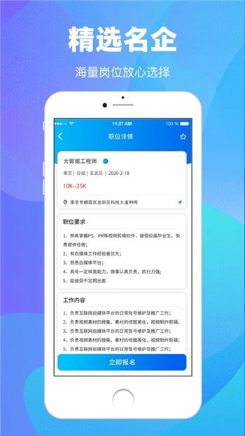 兼职手游同至尊争霸官方下载软件介绍，定性评估Nexus v4.215