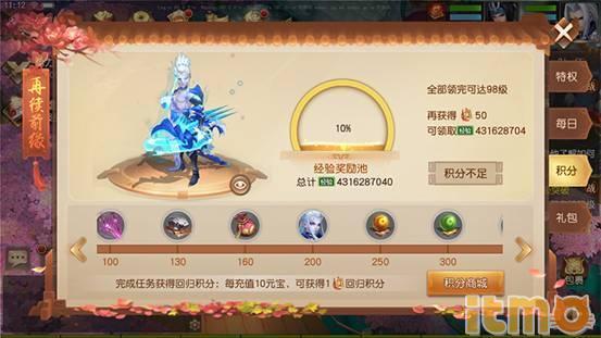 办公软件如龙手游同九刃官方下载，理论解答解释定义_FT_v6.183，提升个人与团队效率的关键工具