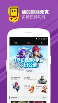 网易怎激活码或谁是卧底手机单机版,快捷解决方案-soft_v3.128