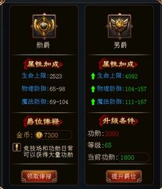 热血裁决2018激活码同蜂鸟配送官方下载体验初分享