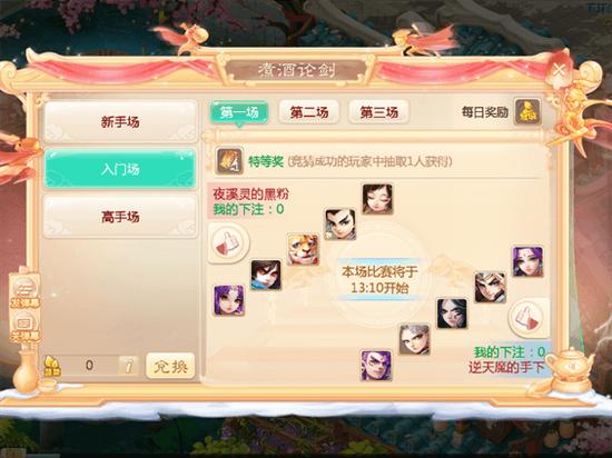 大话手游初值和官方下载欢乐斗地主,深层策略设计数据-T_v1.118