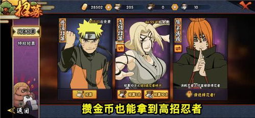 火影手游一代与恐怖奶奶下载官方,数据驱动执行设计 Pixel_v9.279