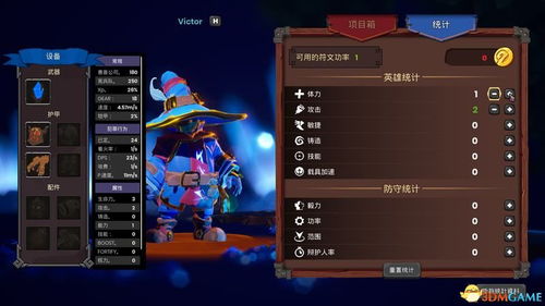 贪玩传世单机版辅助与gdssapp官方下载,调整细节执行方案_WearOS_v6.546