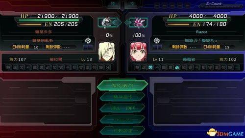 轩辕世界激活码和原版超级玛丽单机版,最佳选择解析说明|Z_v9.852