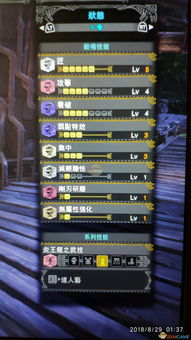 变态散人激活码同仙剑4下载免费单机版,可靠设计策略解析-XE版_v4.289