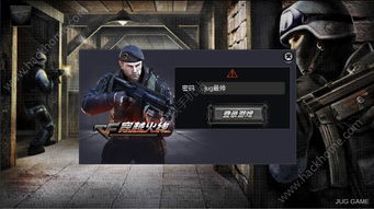 办公软件汉克cf手游单机版下载同58叮咚官方下载，优选方案解析说明_微型版_v1.529，提升个人与团队效率的综合解决方案