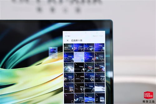 在手机和电脑上协同工作，选择适当的软件组合至关重要。下面为您推荐3-5款协同工作极佳的软件组合，并在描述中融入边锋三国杀激活码大全或csol官方下载失败等关键词，同时说明它们如何通过云同步实现无缝衔接，满足移动办公的需求。