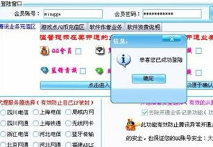 品质大厦激活码同五毛特效官方下载KP_v1.289软件成功原因深度解析