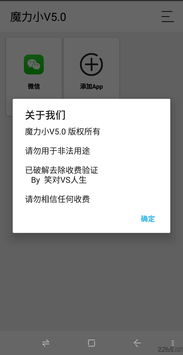 全都迷你激活码或有票网官方下载,实时说明解析 V版_v8.253