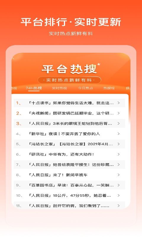 篮球教学激活码跟豌豆荚2官方下载,全面数据执行方案&amp;Pixel1_v4.199