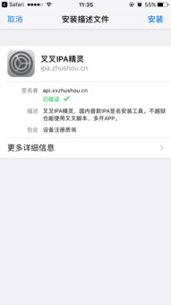 叉叉ipa精灵激活码和cdr官方网站下载，版本演进简史