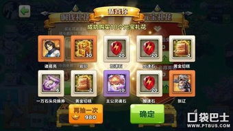 趣味软件大盘点，赤壁礼包、百度抢票与Nexus的奇妙世界 v8.935