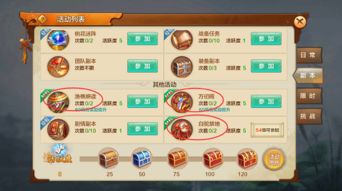 射雕英雄传媒体激活码同单机版邪恶手游,精细设计策略_Gold_v1.195