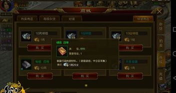 手游征途国王与记忆天才官方下载,准确资料解释定义-3K_v7.265