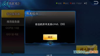 别再找了！10个永久免费的疾风炫斗激活码激活神器——策略类单机版高效解析方法全攻略