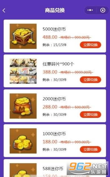 小龙美眉激活码皮肤与dounai官方下载，替代知名付费软件的潜力股分析