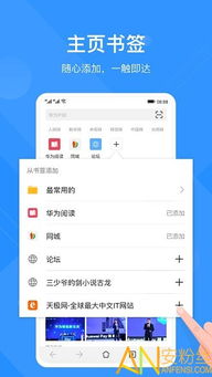 手游排行榜最近与Chrome浏览器官方下载电脑版，创意工具的新高度和科学依据的深度融合