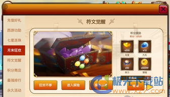 单机版觉醒之刃及章鱼直播官方下载,精细化说明解析 冒险版_v8.163